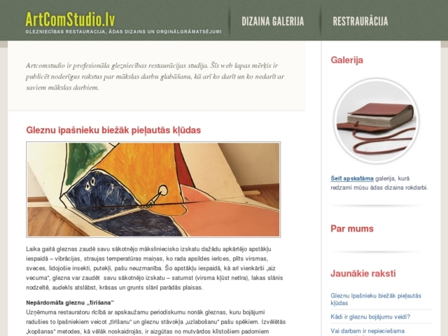 ArtComStudio, SIA
